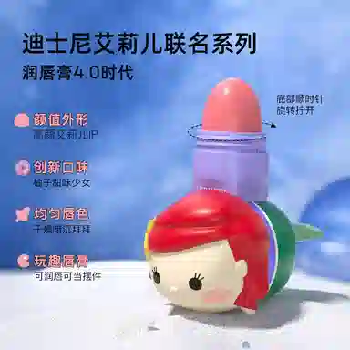 lip smacker 7.2g*2
