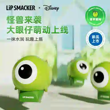lip smacker x Disney 7.4g