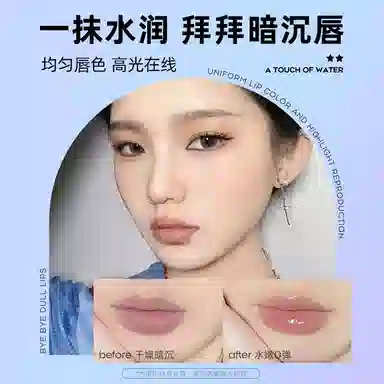 lip smacker 7.2g*2