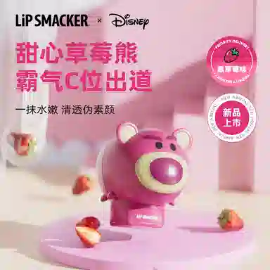 lip smacker x Disney 7.4g