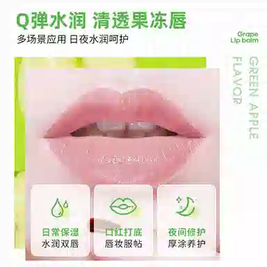 lip smacker x Disney 7.4g