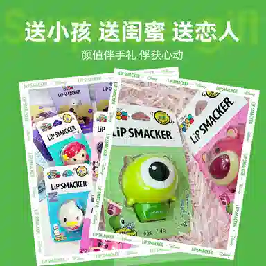 lip smacker x Disney 7.4g