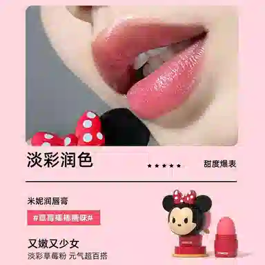 lip smackerDisney 7.4g