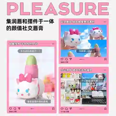 lip smackerDisney 7.4g*2