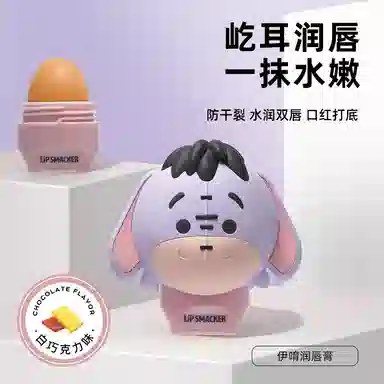 lip smacker x Disney 7.4g 2023