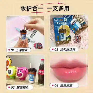 lip smacker x 7g*2