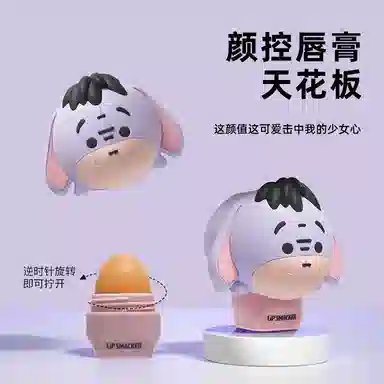 lip smacker x Disney 7.4g 2023