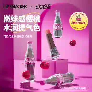 lip smacker x coca cola 4g*2