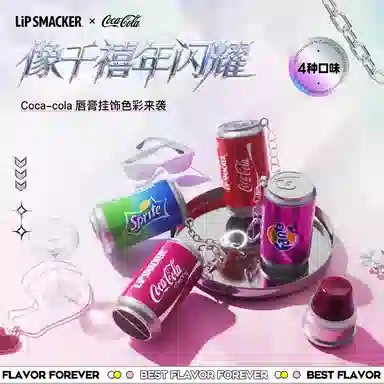 lip smacker