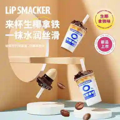 lip smacker x 7g*2