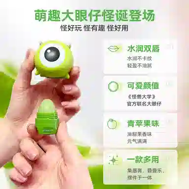 lip smacker x Disney 7.4g