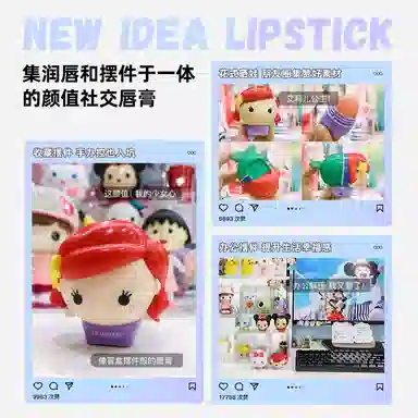 lip smacker 7.2g*2