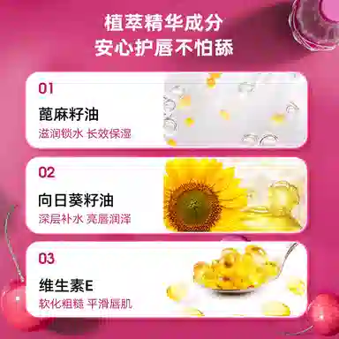 lip smacker x coca cola 4g*2