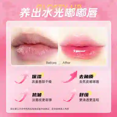 lip smacker 1.5g