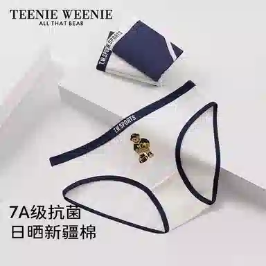 Teenie Weenie 3