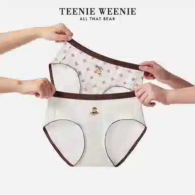 Teenie Weenie 3