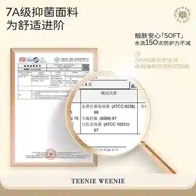 Teenie Weenie 3