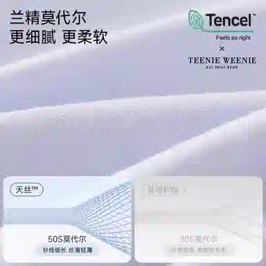 Teenie Weenie 3