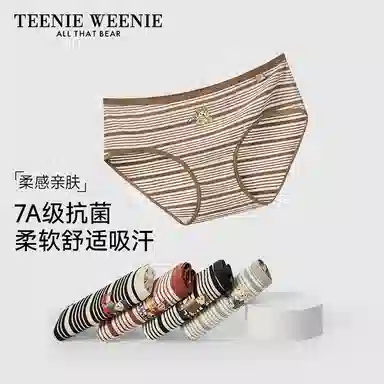 Teenie Weenie