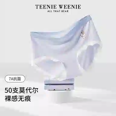 Teenie Weenie 3