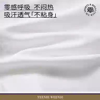 Teenie Weenie 3