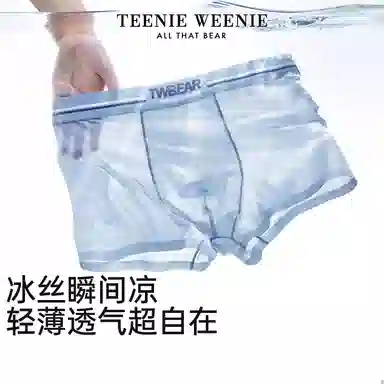 Teenie Weenie 3