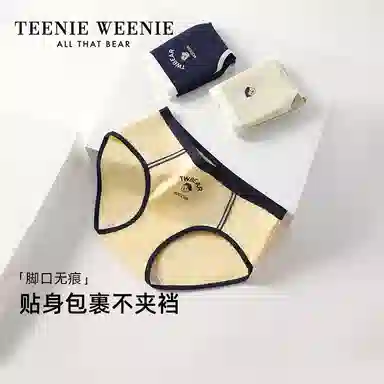 Teenie Weenie 3