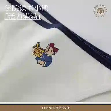 Teenie Weenie 3