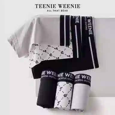 Teenie Weenie 3