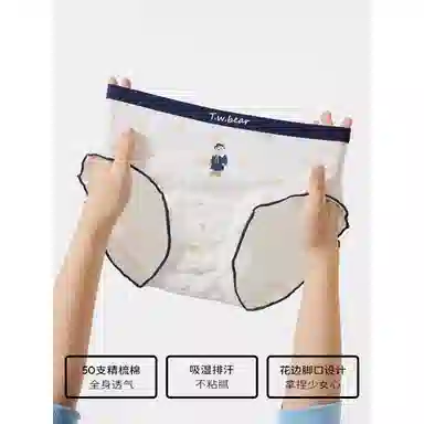 Teenie Weenie 3
