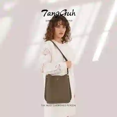 TangGuh Veggie Basket