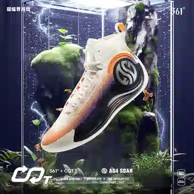 361° AG 4 SOAR White Orange