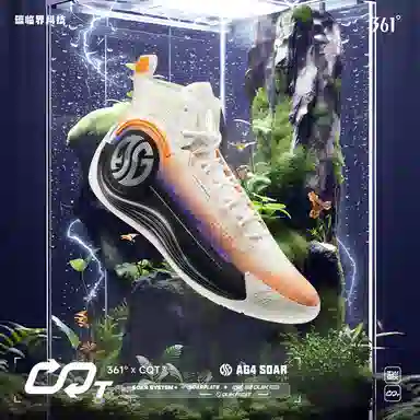 361° AG 4 SOAR White Orange