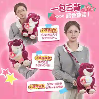 POTDEMIEL x Disney 25cm