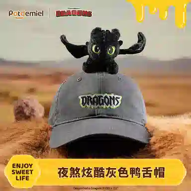 POTDEMIEL x