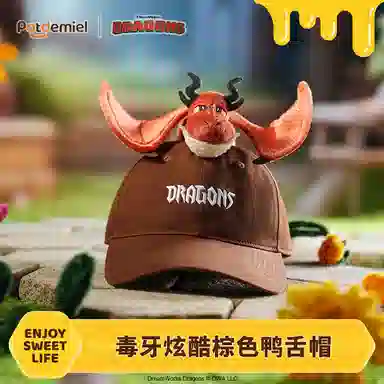 POTDEMIEL x