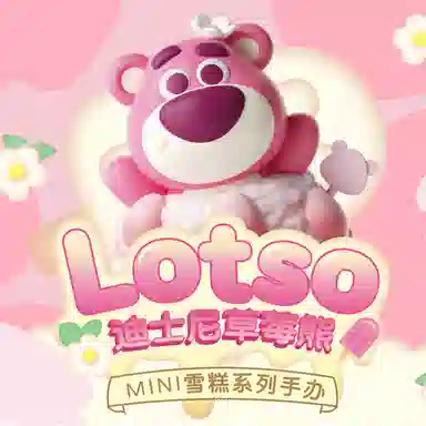 TOP TOY x Disney MINI 20