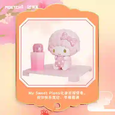 MOETCH 8