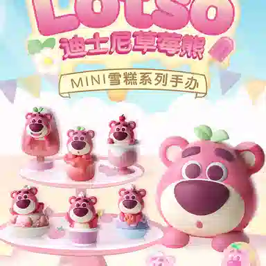 TOP TOY x Disney MINI 20