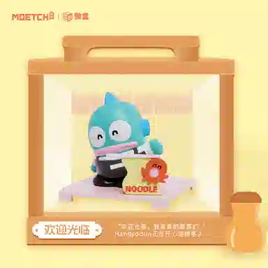 MOETCH 8
