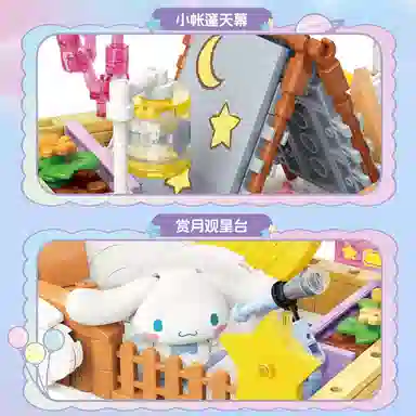TOP TOY x Sanrio 300pcs TT-2310-0010