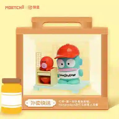 MOETCH 8