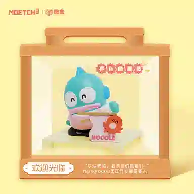 MOETCH 8