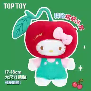 TOP TOY Hello Kitty 17cm