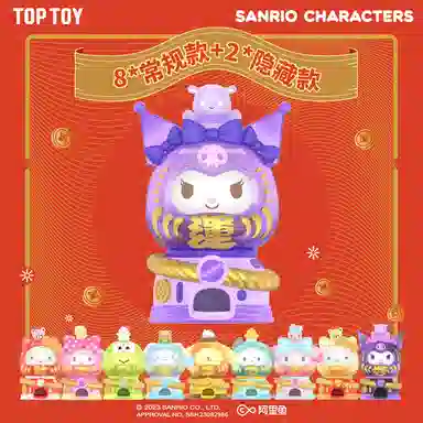 TOP TOY 8
