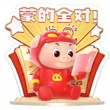 TOP TOY GGBOND 6