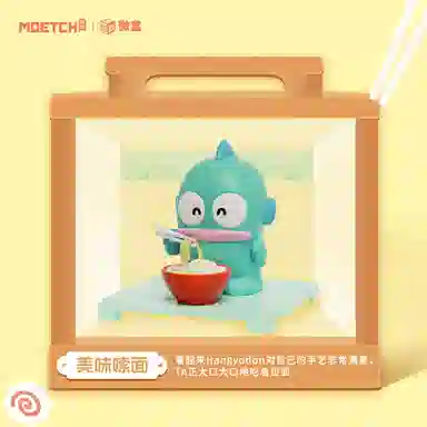 MOETCH 8