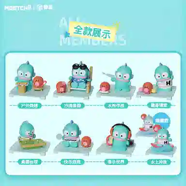 MOETCH 8