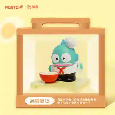 MOETCH 8