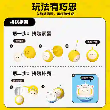 TOP TOY 6